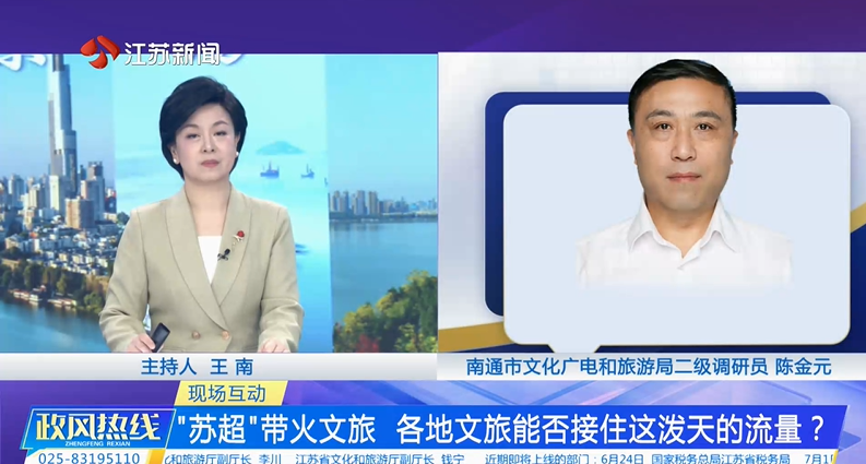 南通.png